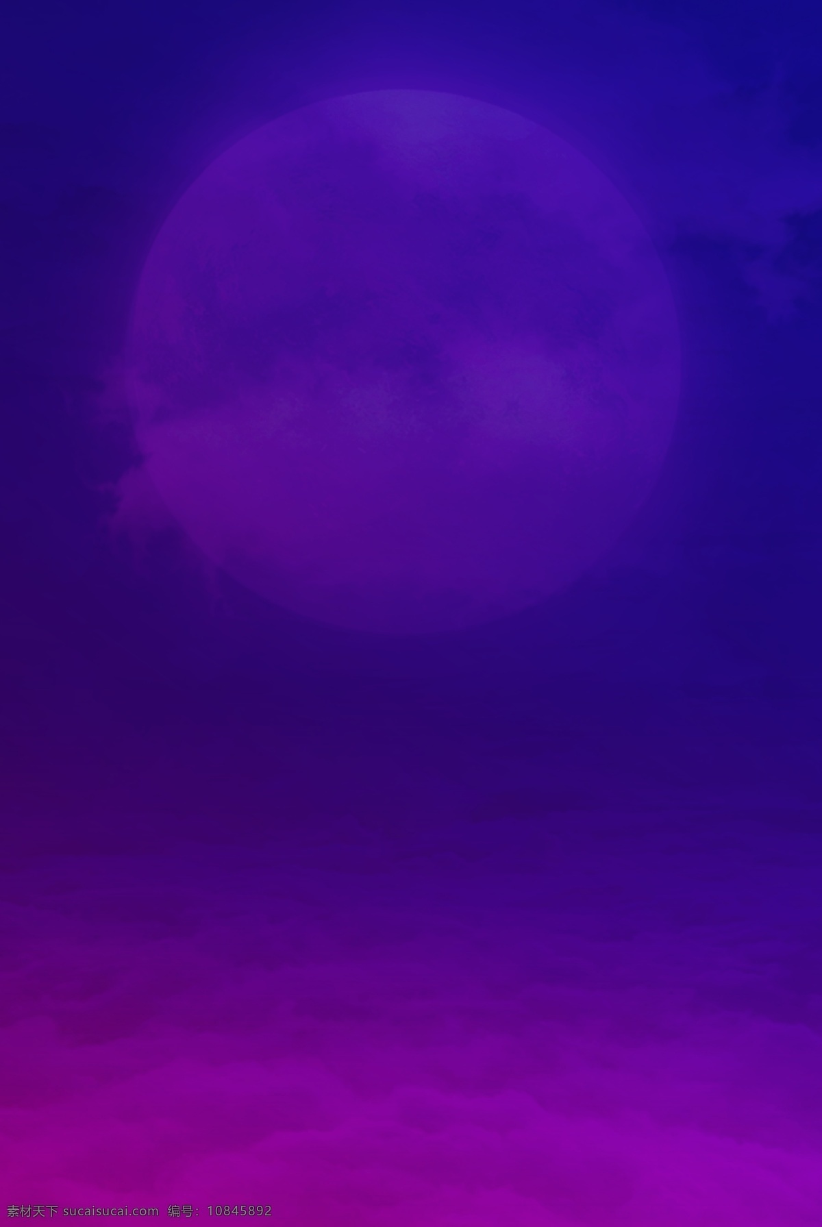 紫色 星空 月亮 梦幻 浪漫 七夕 促销 海报 紫色渐变 喜鹊 云朵 星辰 大促 折扣