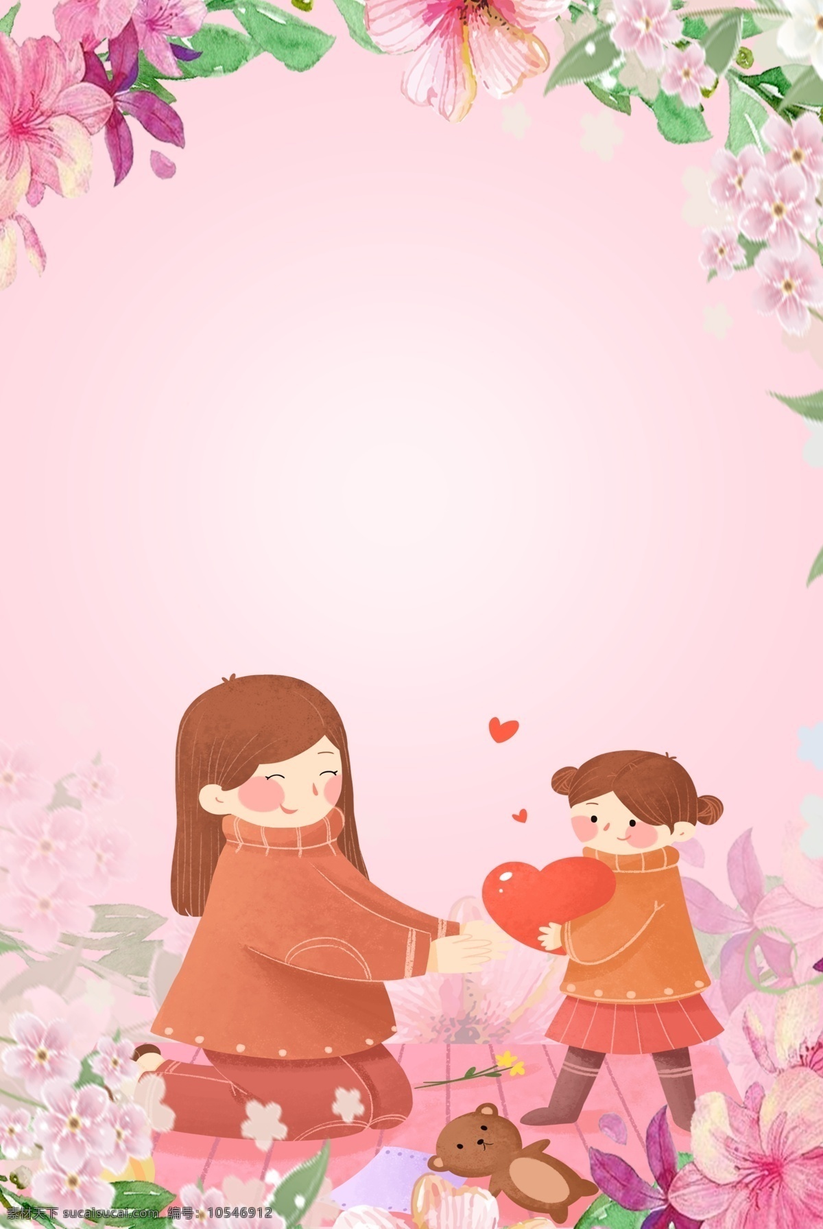 母亲节 手绘 水彩 文艺 拥抱 广告 背景 唯美 母亲节快乐 母爱