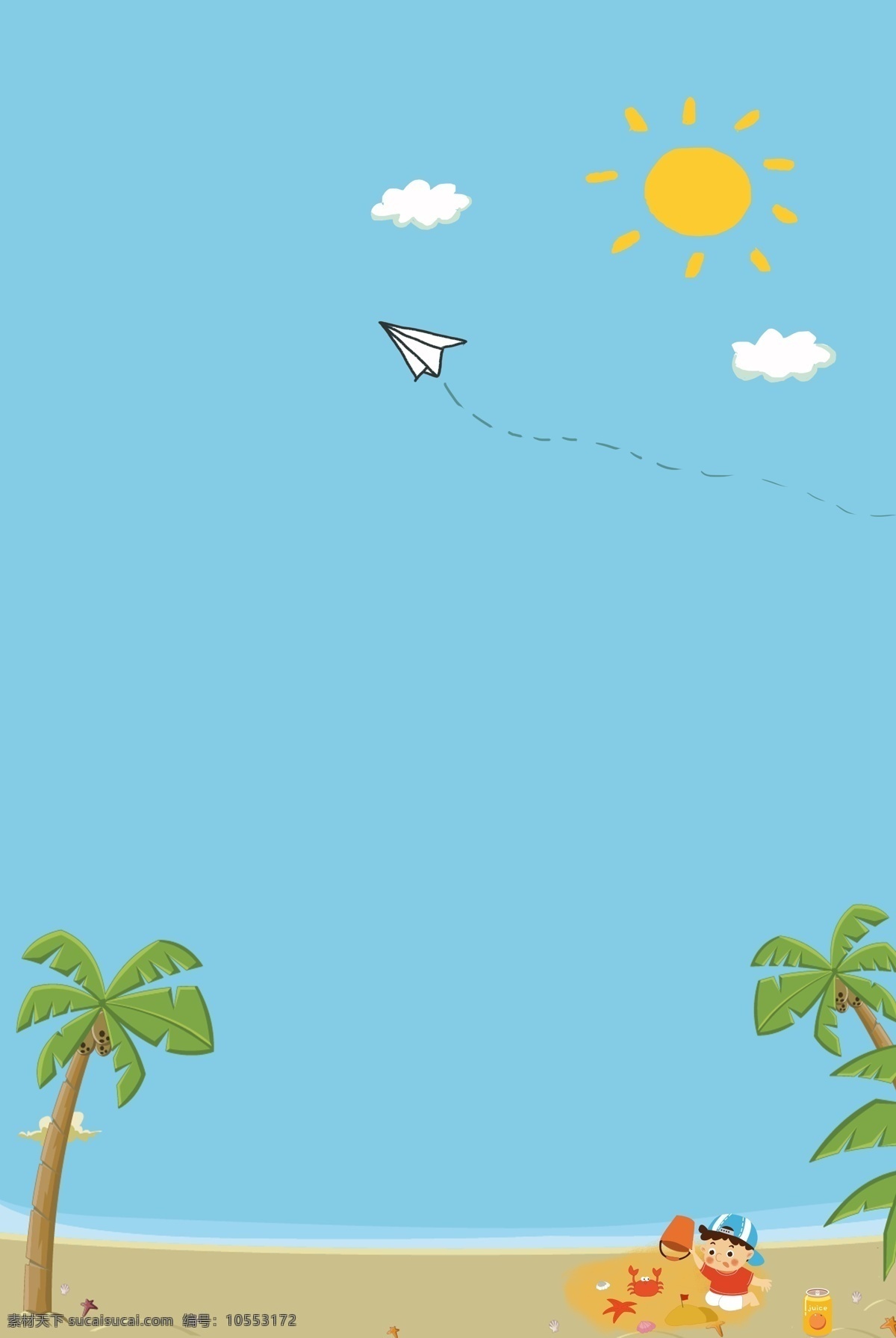 凉爽 夏日 清凉 海边 纸飞机 太阳 云朵 椰子树 男孩 螃蟹 饮料 卡通