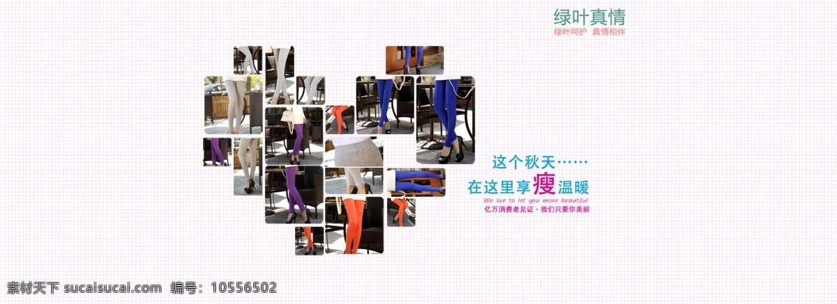 廣告設(shè)計模板 橫幅廣告 首頁全屏海報 淘寶海報 網(wǎng)頁模板 網(wǎng)頁模版 首頁 全 屏 海報 模板下載 banne 中文模版 源文件 淘寶 中文模板 淘寶素材 淘寶促銷標(biāo)簽
