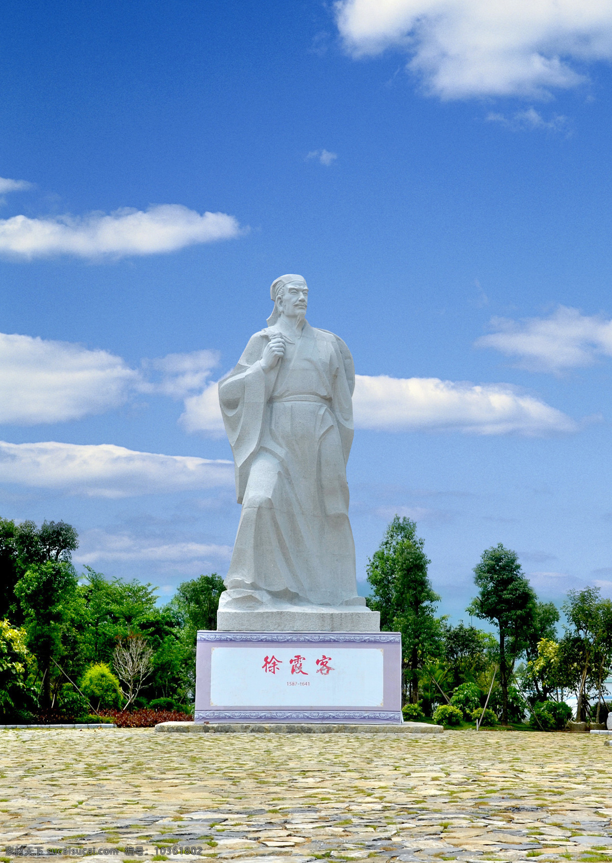 徐霞客 最 眷戀 地方 上林 雕像 拍攝 旅游 建筑園林 雕塑