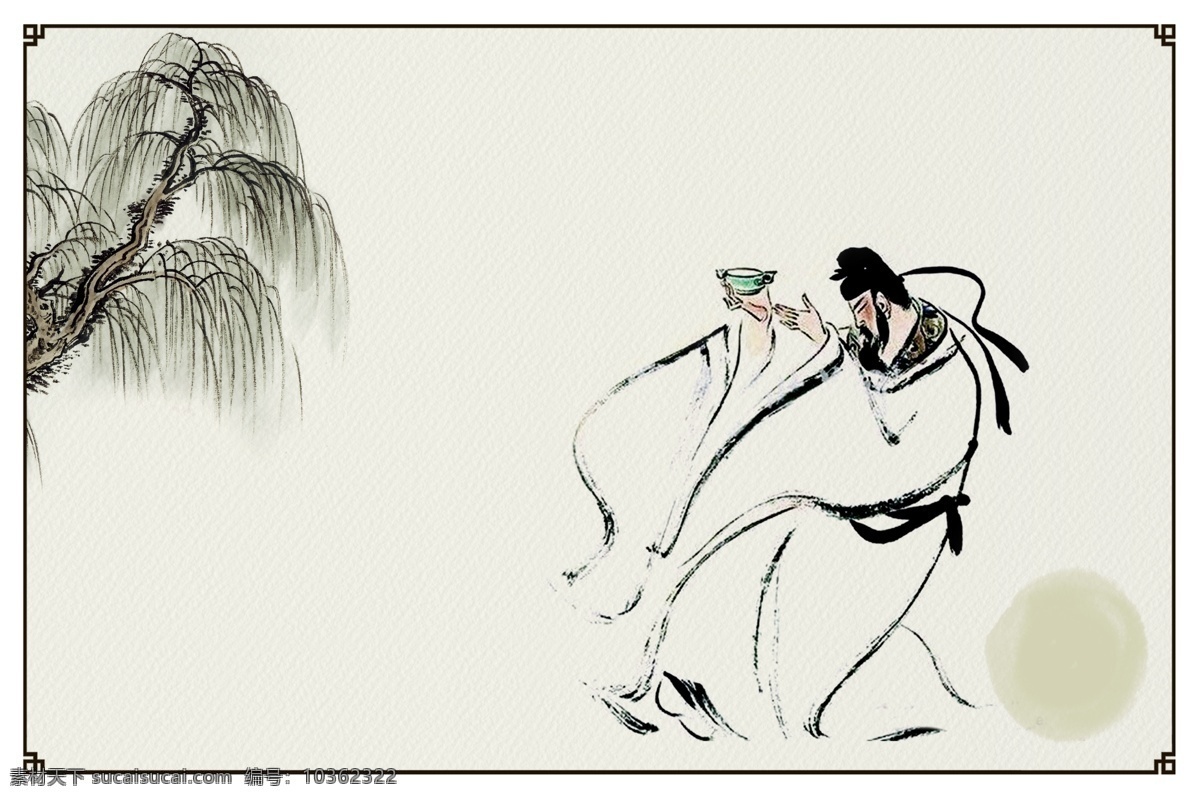 中國 風(fēng) 水墨 人物 廣告 背景 圖 中國風(fēng) 古風(fēng) 墨跡 傳統(tǒng) 山水 遠山 中國畫 廣告背景 通用背景