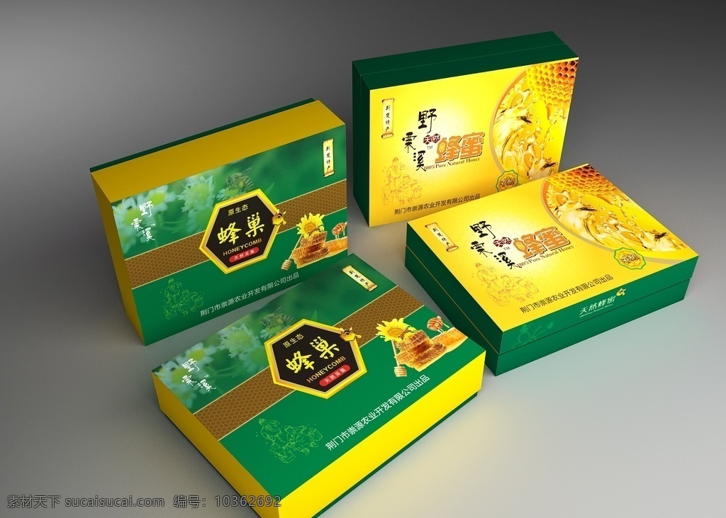 蜂蜜包裝 包裝 書型盒 禮品 蜂蜜 平面 印刷品 包裝設(shè)計