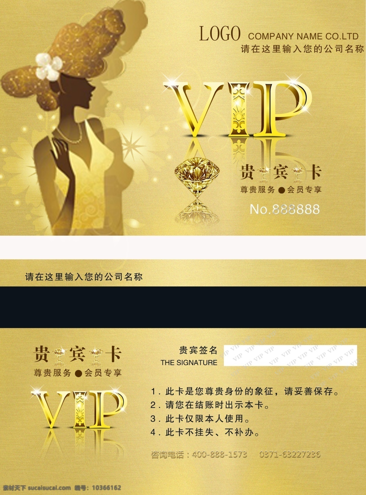 名片 卡片 會員卡 優(yōu)惠卡 免費卡 公司名片 企業(yè)名片 美容名片 汽車名片 名片模板 名片設計 名片卡片