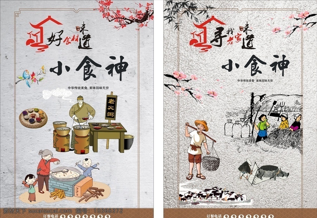 美食 背景 墻 燒烤 肉串 擼串 燒烤節(jié) 烤肉節(jié) 燒烤啤酒 啤酒 暢飲啤酒 啤酒派對(duì) 肉 夏天烤串 bbq 碳烤 一起擼串 燒烤聚餐 燒烤派對(duì) 羊肉串 烤肉串 烤制 大塊烤肉 燒烤美食 美味燒烤 燒烤海報(bào) 老鐵 燒烤單頁(yè) 老鐵擼串吧 擼串吧 啤酒烤肉 擼串背景墻 致青春背景墻 兄弟擼串 美食背景墻