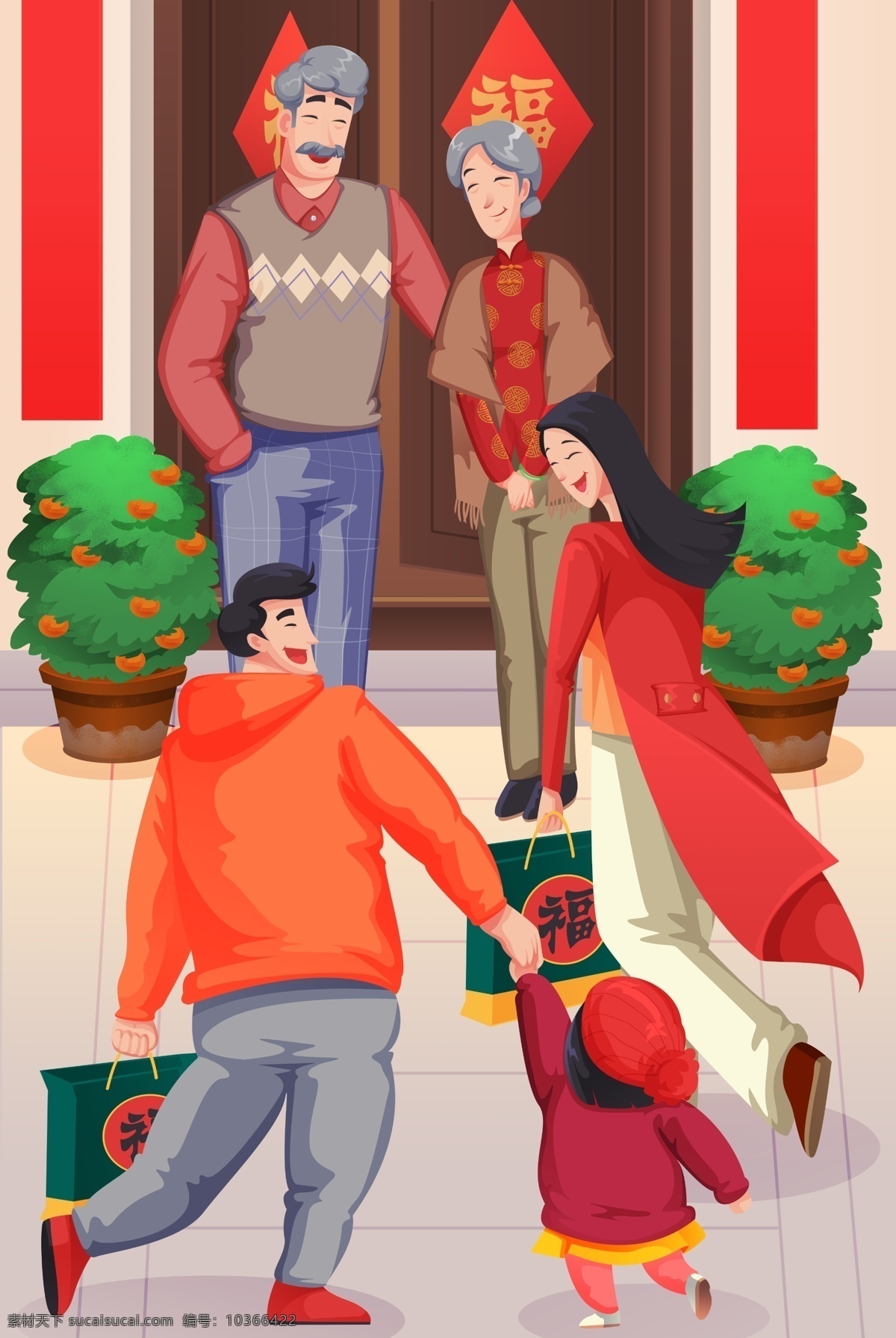 春节拜年图片 辞旧迎新 春节拜年 回娘家 走亲戚 大年初一 除夕 福 新年快乐 一家人 团圆饭 年夜饭 过年 春节 回家 思念 家庭 喜庆 手绘 海报 烟花 阖家团圆 新年插画