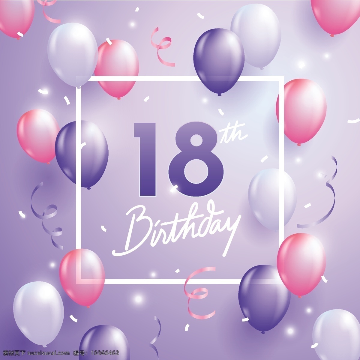生日背景 生日派對(duì) 生日氣球圖片 生日氣球 表演 彩帶絲帶 結(jié)婚蛋糕 氣球 禮物 禮品 生日快樂 生日快樂賀卡 生日晚會(huì) 生日舞會(huì) 生日快樂背景 生日蛋糕 生日賀卡 過生日 生日快樂晚會(huì) 生日設(shè)計(jì) 生日海報(bào) 生日卡片 生日禮物 生日展板 生日聚會(huì) 生日聚惠 生日會(huì)