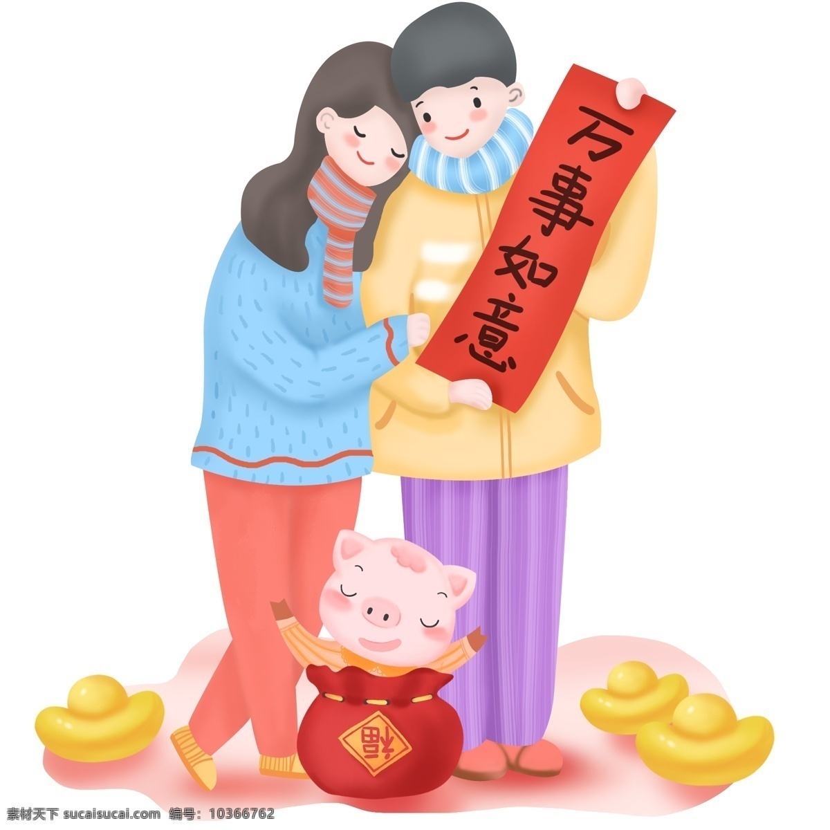 手繪 夫妻 拜 大年 場(chǎng)景 手繪小豬 金元寶 萬事如意 新年好 穿著 厚厚 衣服 福袋小豬