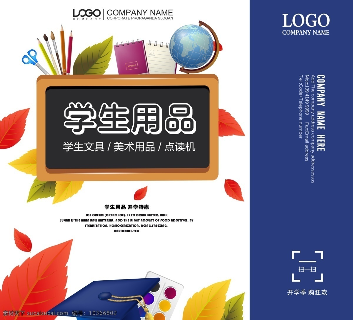 時(shí)尚 學(xué)生用品 文具 手提袋 模板 手提袋設(shè)計(jì) 環(huán)保袋 紙袋 免費(fèi) 包裝 時(shí)尚手提袋 創(chuàng)意手提袋 高端手提袋 公司手提袋 宣傳手提袋 展會(huì)手提袋 兜子 免費(fèi)模板 免費(fèi)素材 平面素材