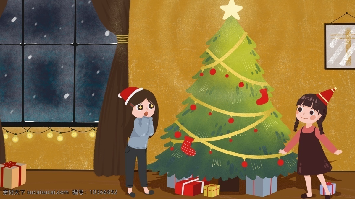 写实 圣诞节 快乐 圣诞树 礼物 女孩 小女孩 插画