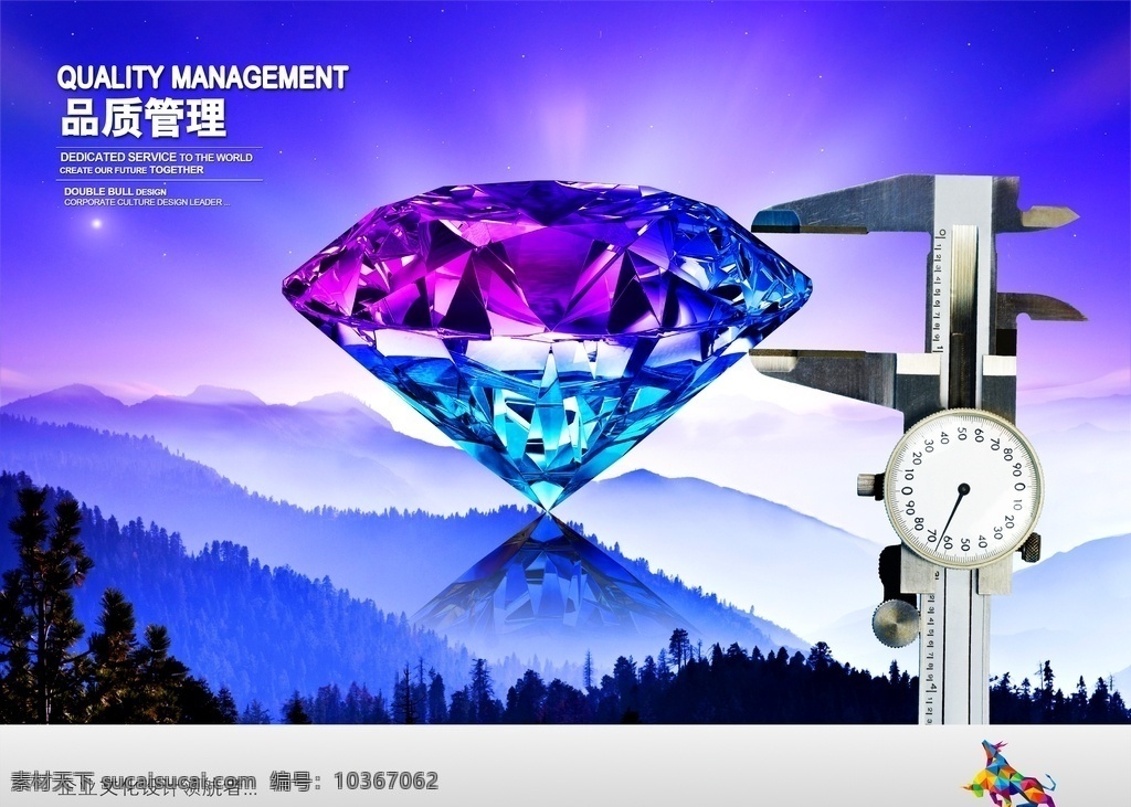 企業(yè)樓道展板 企業(yè)文化墻 企業(yè)文化 企業(yè)文化標(biāo)語 企業(yè)文化宣傳 企業(yè)文化掛圖 企業(yè)文化墻繪 中國風(fēng)企業(yè) 文化 企業(yè)走廊展板 企業(yè) 辦公室展板 車間文化墻 車間文化展板 公司文化墻 公司文化展板 公司文化掛圖 公司文化宣傳 企業(yè)文化精神 企業(yè)精神展板 工廠文化墻 工廠文化展板 勵志文化墻 企業(yè)樓道文化 樓道文化展板