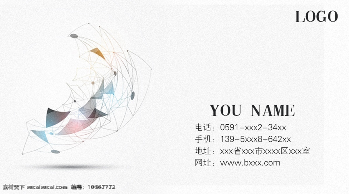 白色名片 名片 白色 高端名片 logo 簡約 名片卡片