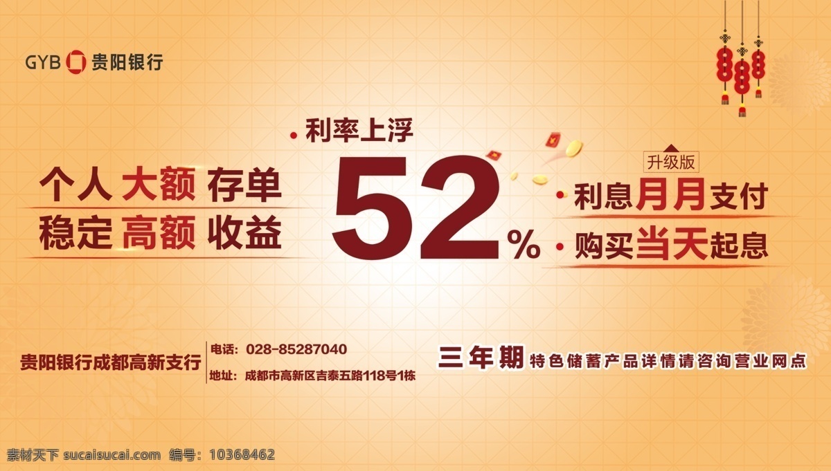 戶外燈箱圖片 燈箱 戶外 效果圖 廣告 環(huán)境設(shè)計(jì) 室內(nèi)設(shè)計(jì)