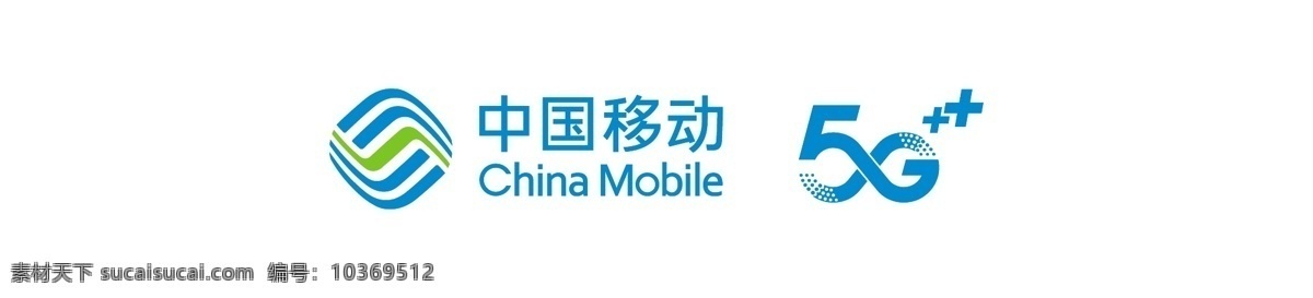 中國移動 logo 中國移動5g 5g 中國移動標志 中國移動標識 移動5g加 移動圖標 移動小圖標 移動標志 移動logo 中國移動門頭 中國移動海報 中國電信 中國聯(lián)通 移動通信 移動標識 移動通信圖標 移動通信標識 移動通信標志 中國移動通信 企業(yè)logo 室內(nèi)廣告設(shè)計