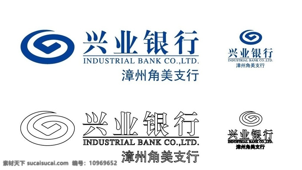 興業(yè) 銀行 loho logo 興業(yè)銀行 金融 商業(yè) 企業(yè) 商標(biāo) 標(biāo)志 標(biāo)記 標(biāo)識(shí) 廣告 保險(xiǎn) 信用卡 logo設(shè)計(jì)