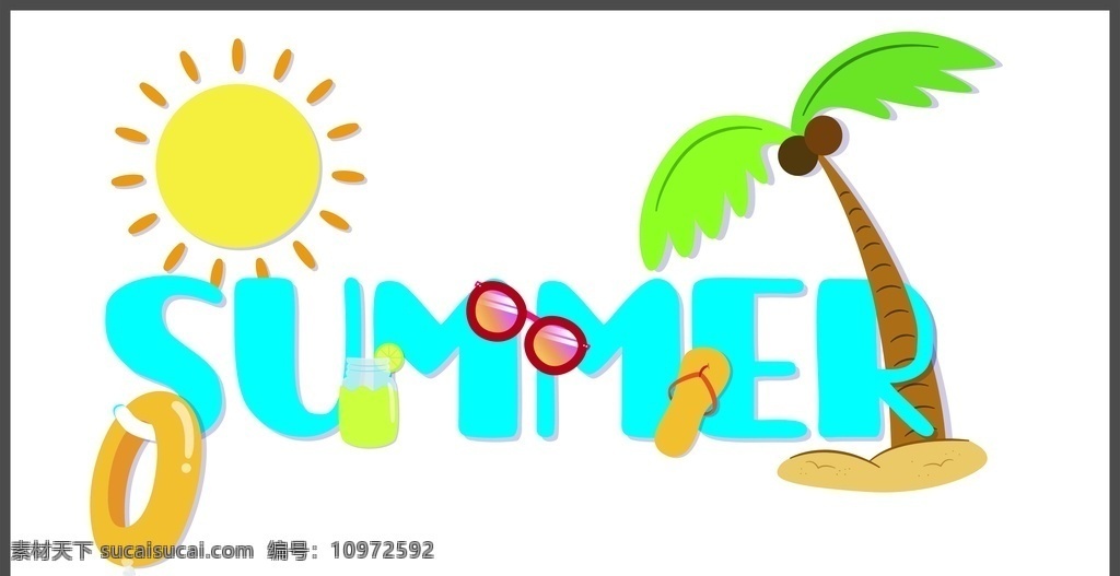 夏天 summer 凉爽 海滩 太阳 椰子 树 游泳圈 太阳眼镜 拖鞋 饮料 冰凉 旅游 度假