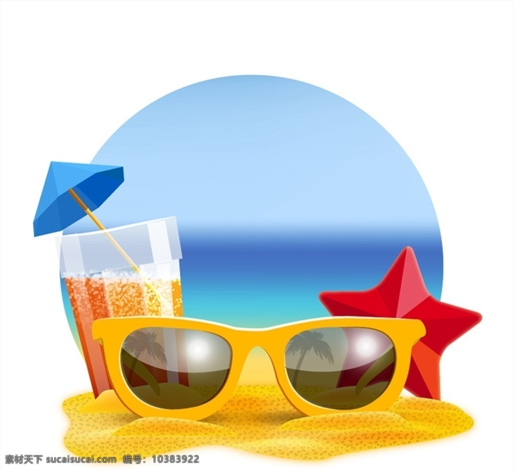 沙滩 太阳镜 插画 冷饮 海星 大海 夏季 矢量 高清图片