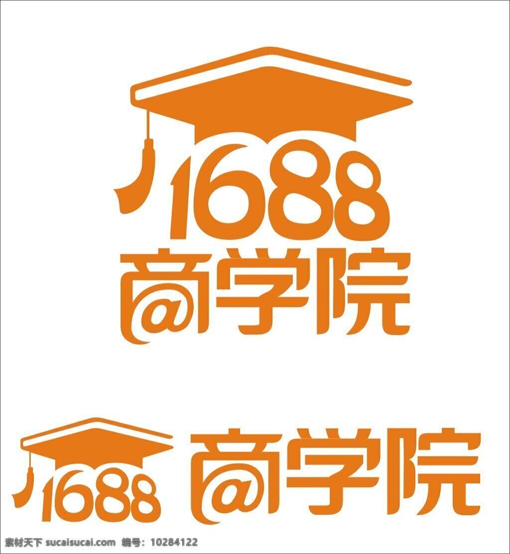 商學院 logo 阿里巴巴 淘寶 白色