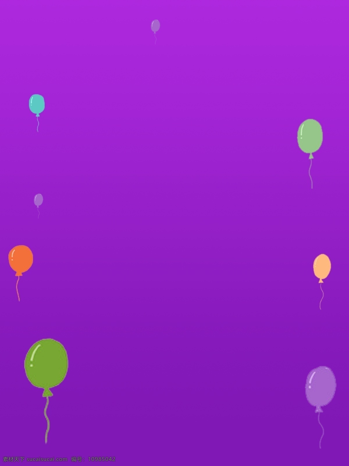 清新 彩色 气球 广告 背景 广告背景 简约 庆祝 紫色 玩耍 礼物 神秘