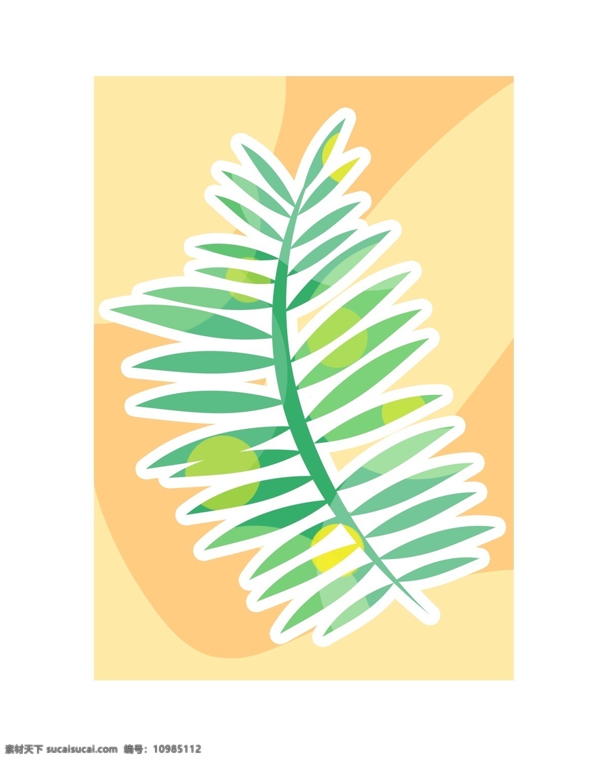 绿色植物 装饰 邮票 枝条 绿叶