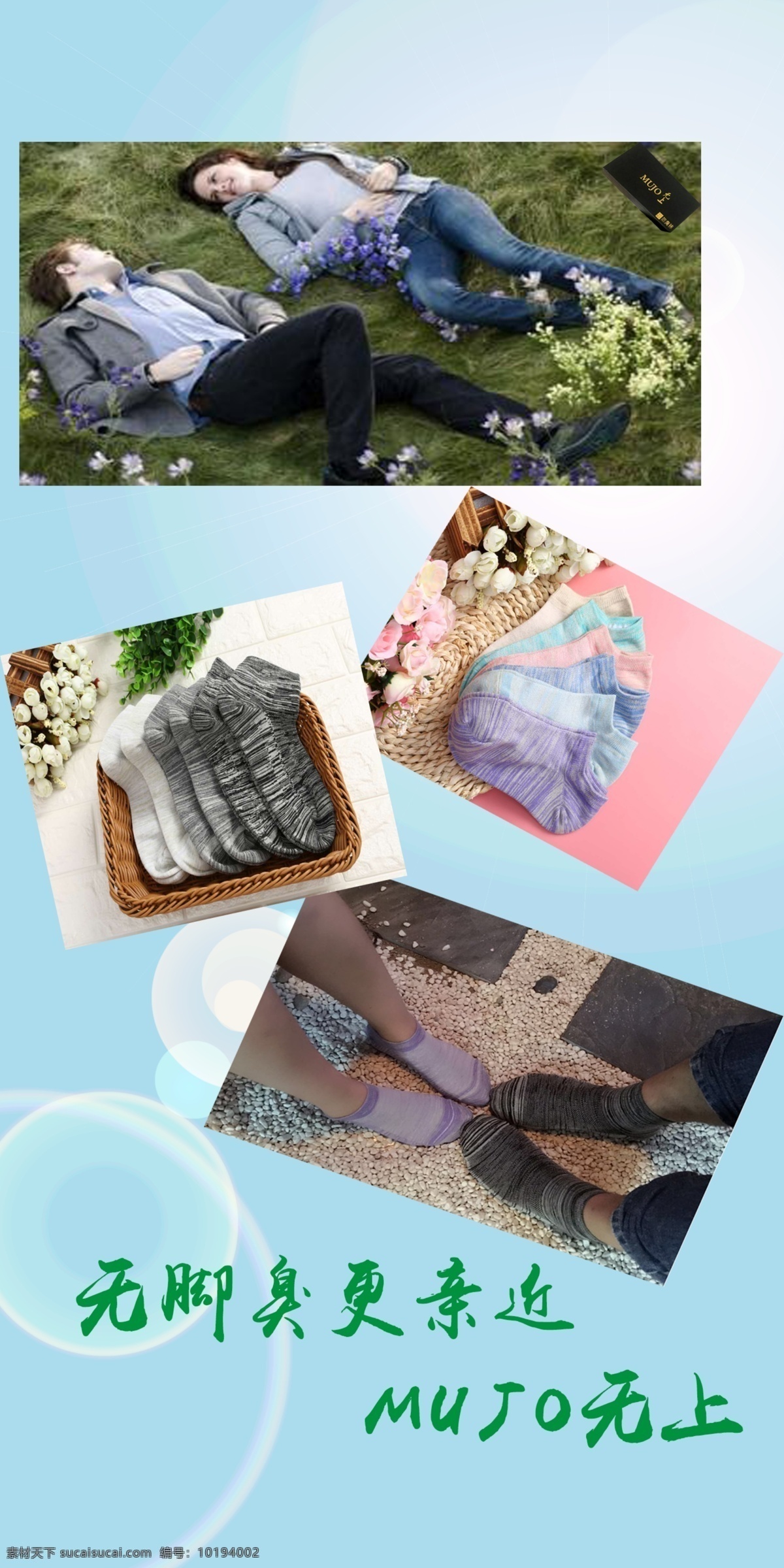 抗菌 成人 防臭 襪 支持下轉(zhuǎn) 印刷 改圖 微 信 應(yīng) 穿著 更 舒適