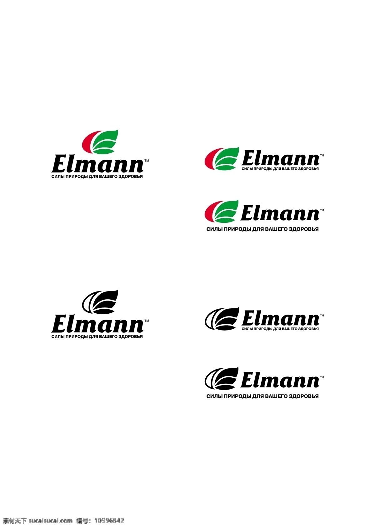 elmann logo大全 logo 設(shè)計欣賞 商業(yè)矢量 矢量下載 醫(yī)療機構(gòu) 標(biāo)志 標(biāo)志設(shè)計 欣賞 網(wǎng)頁矢量 矢量圖 其他矢量圖