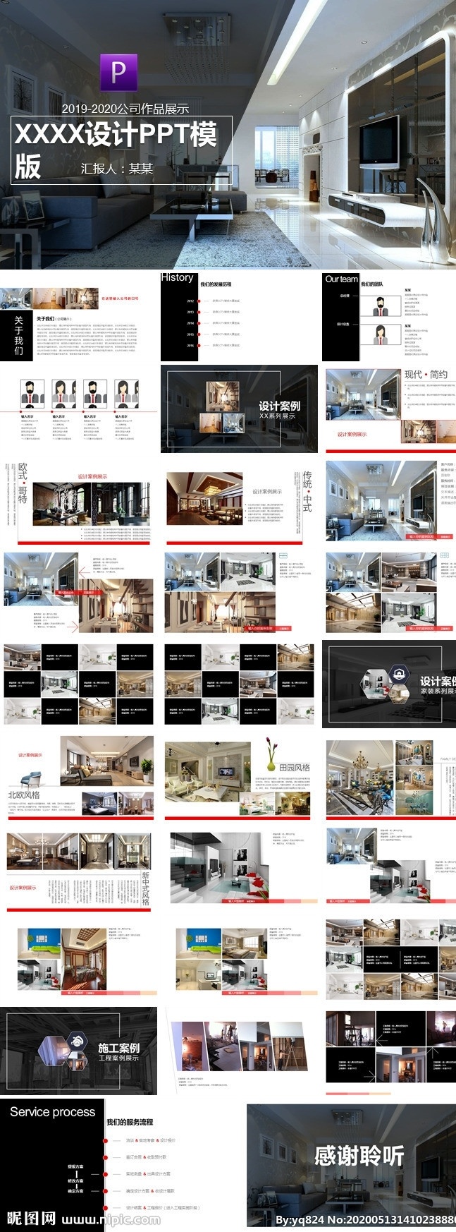 企业 宣传 公司 企业产品 产品介绍 产品宣传册 产品介绍模板 公司简介 工作总结 年终总结 企业宣传 画册风 公司文化 ppt模板 杂志风 企业简介 宣传ppt 公司介绍 简介 商业 产品 展示 推广 商务 创业 融资 计划书 公司宣传 产品宣传 品牌ppt 画册展示 多媒体 pptx