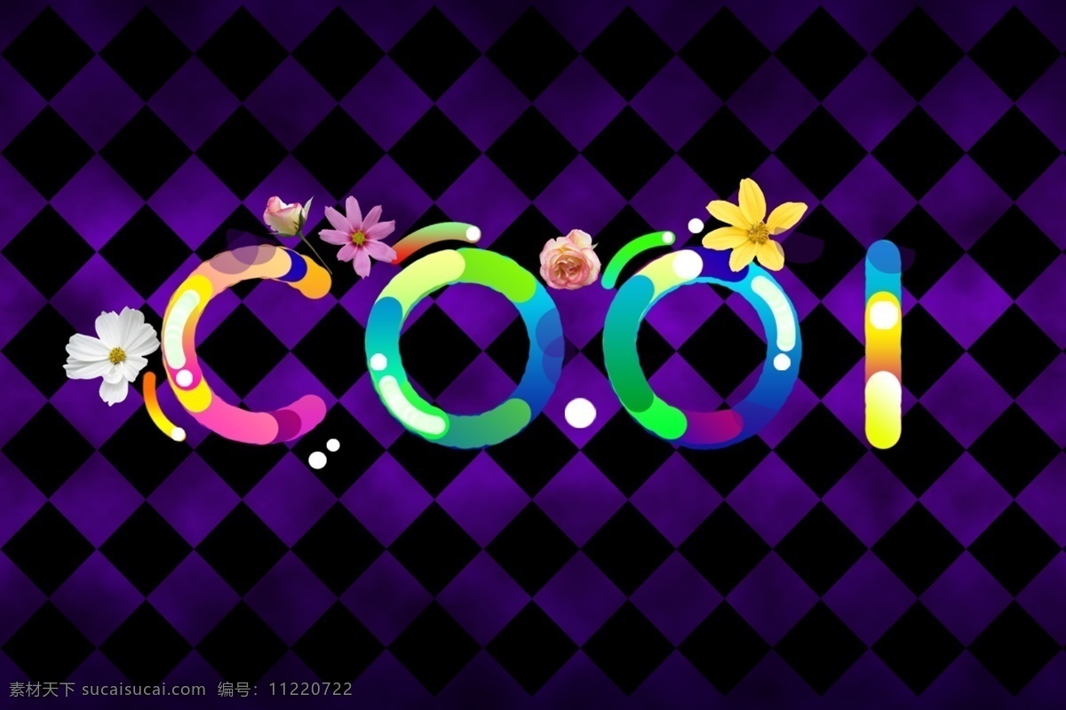 分层 彩色 动感 时尚 绚丽 源文件 紫色 字母 cool 模板下载 矢量图 艺术字
