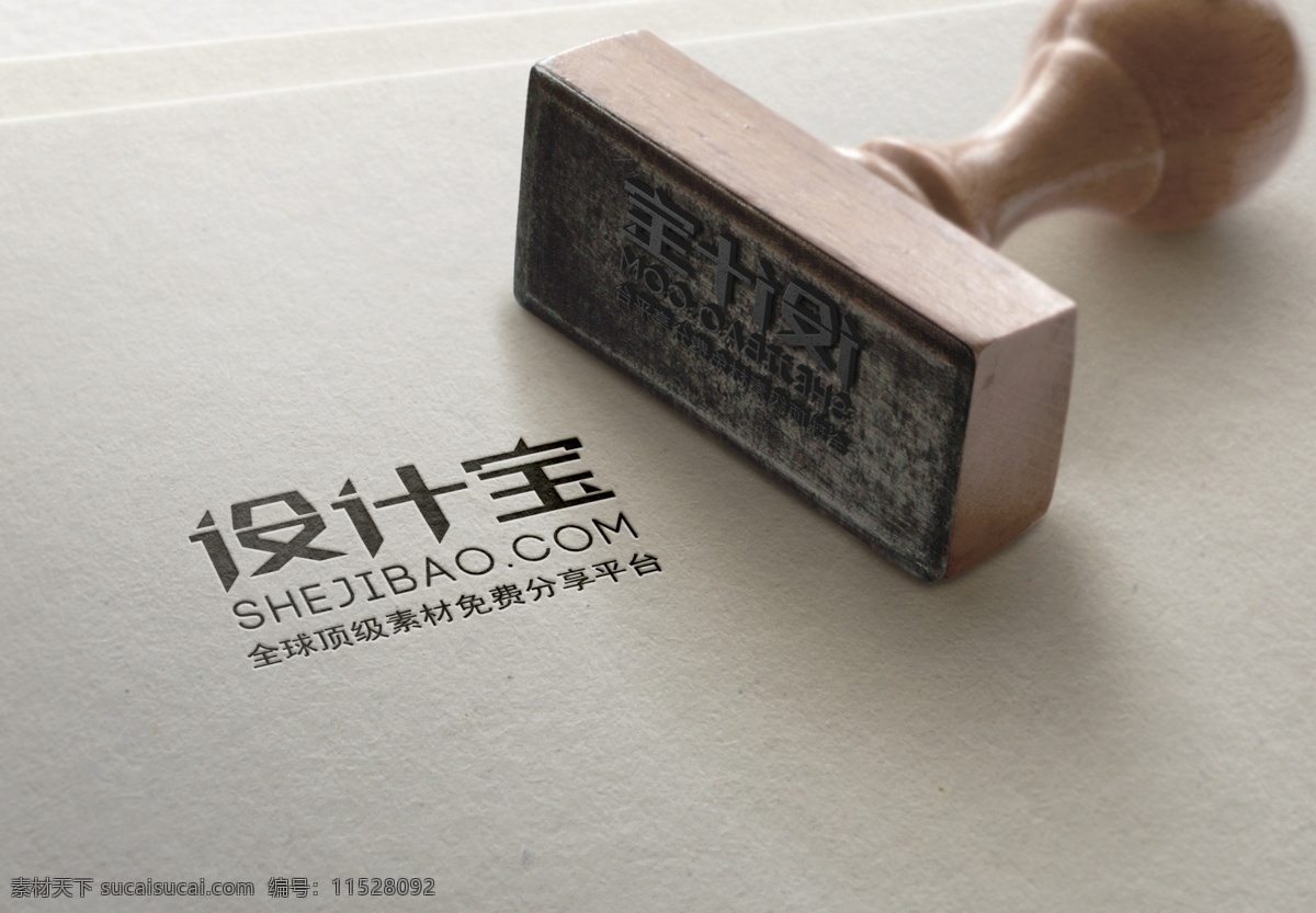 廣告效果圖 效果圖 海報(bào)效果 logo logo模板 印章效果圖 印章 logo樣機(jī) psd樣機(jī) 標(biāo)志樣機(jī) 貼紙 樣機(jī) 樣機(jī)模板 高端大氣 企業(yè)圖標(biāo)設(shè)計(jì) 上檔次 logo設(shè)計(jì)
