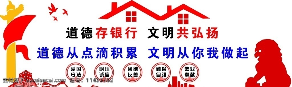 銀行黨建文化 hzb li t v cf khj