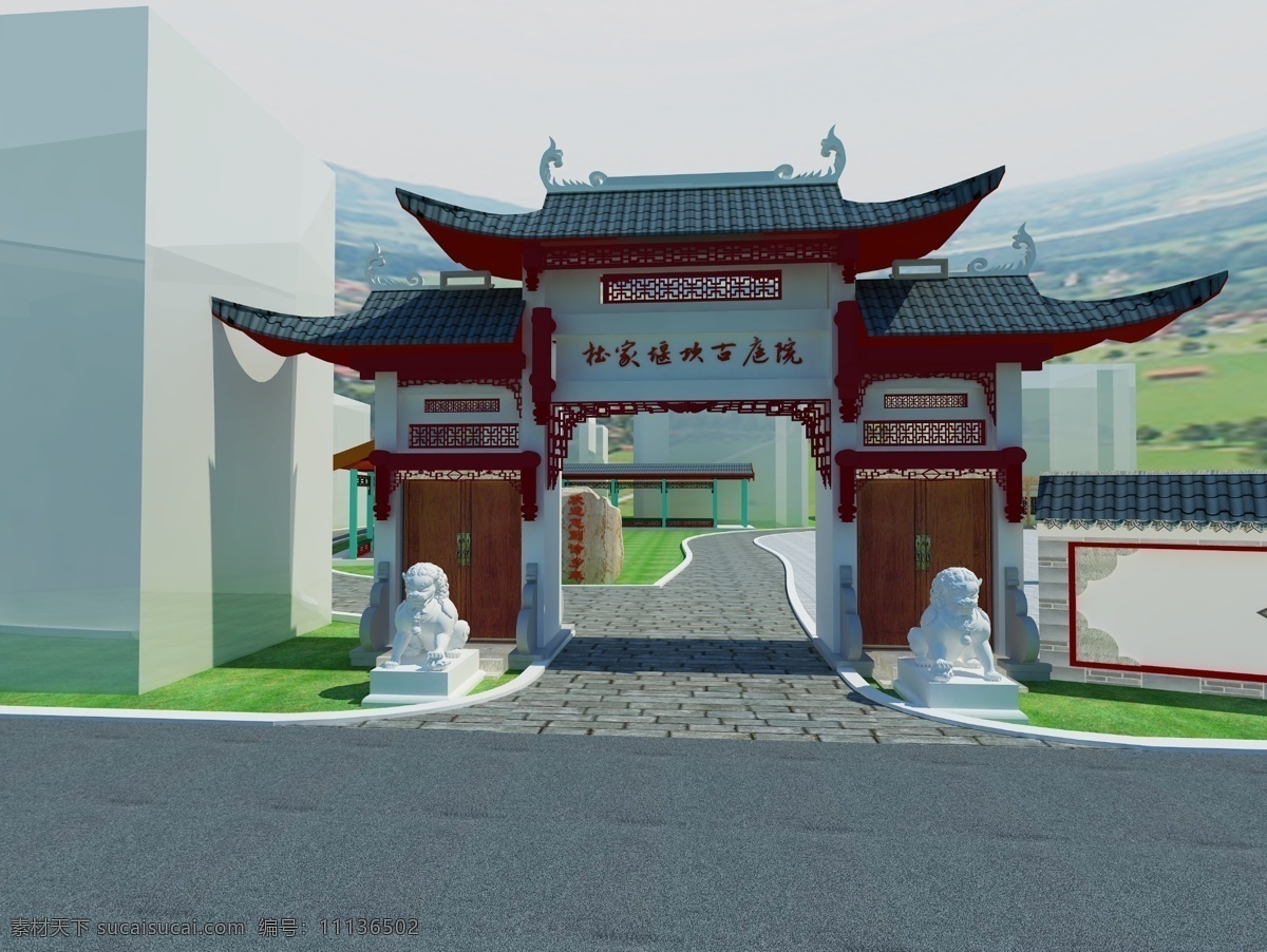 文化 廣場 牌坊 廣場設計 規(guī)劃圖 藍天白云 石獅 松樹 文化長廊 小路 新農村房屋 陽光 小區(qū)廣場大門 牌坊設計 文化廣場 小區(qū)廣場 psd源文件