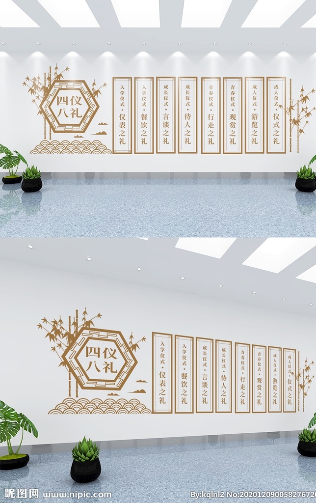 八 禮 四儀 學(xué)校 文化 墻 傳統(tǒng)文化墻 傳統(tǒng)道德文化 道德文化墻 道德講堂 學(xué)校形象墻 校園立體墻 學(xué)校走廊文化 八禮四儀圖片 校園文化墻 校園文化造型 學(xué)校文化墻 校園文化雕塑 校園文化形象 儀表之禮 餐飲之禮 言談之禮 成人儀式 成長(zhǎng)儀式 入學(xué)儀式 校園形象墻 校園浮雕墻 八禮四儀 展板模板