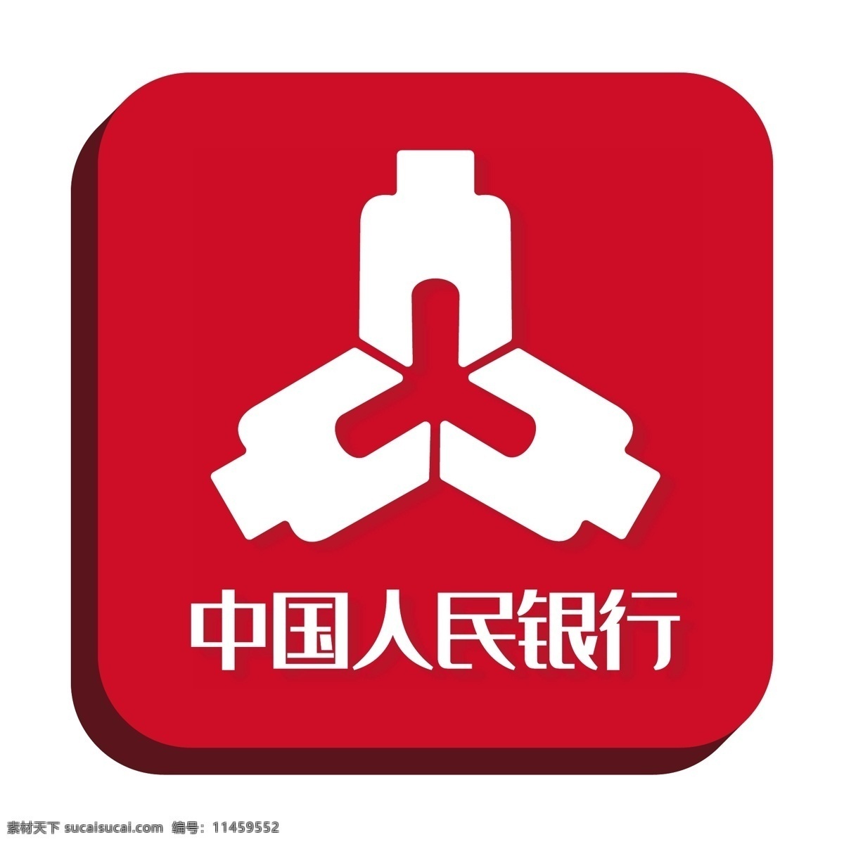 紅色中國(guó) 人民銀行 手機(jī) applogo 圖標(biāo) 紅色 中國(guó)人民銀行 銀行l(wèi)ogo 金融機(jī)構(gòu) 貨幣信貸 矢量銀行 手機(jī)app 免摳圖png 千庫(kù)原創(chuàng)