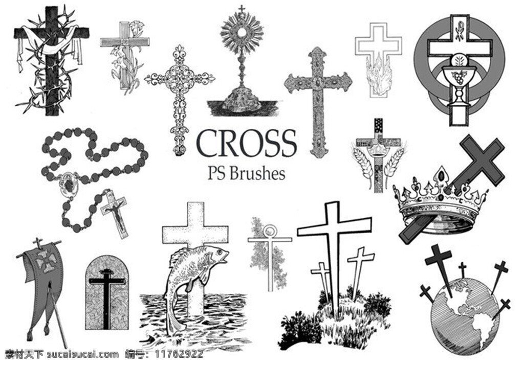 种 神圣 十字架 图形 基督 元素 photoshop 笔刷 基督教 教徒 信仰 白色