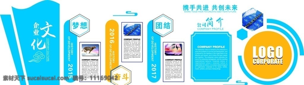 企業(yè)文化墻 公司文化 黨建文化墻 黨建展板 文化墻 墻畫 黨建 矢量文化墻 黨建素材 社區(qū)文化墻 社區(qū)文化 背景墻 庭玉廣告 黨建戶外牌 黨建戶外 企業(yè) 企業(yè)戶外牌 導(dǎo)視牌 黨建導(dǎo)視牌 校園文化墻 學(xué)校文化墻 校園文化 走廊文化墻 中國夢文化墻 矢量造型 樓梯文化墻 公司文化墻 樓梯廣告 樓梯海報