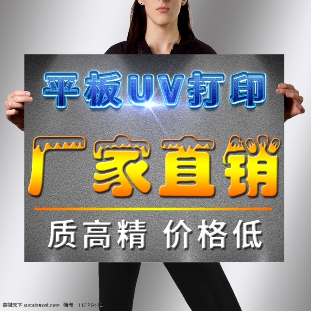 平板 uv 打印 電商 主 圖 uv打印機(jī) 電商主圖 理光g5 工廠直營(yíng) 分層