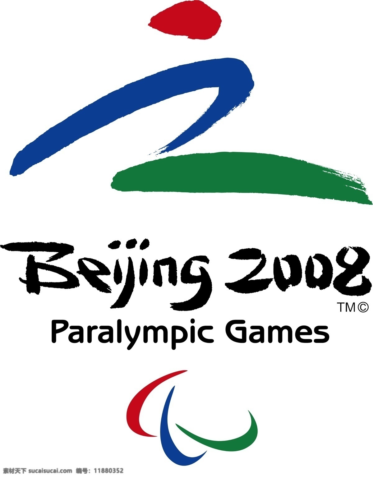 残奥会标记 2008 残奥会 标记 北京2008 源文件 分层 库 dpi500 源文件库