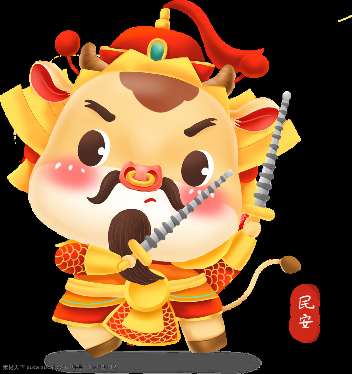 卡通牛年圖片 2021 2021牛年 卡通牛 卡通小牛 牛插畫(huà) 對(duì)聯(lián) 牛年大吉 牛年吉祥 牛年門(mén)貼 牛年年畫(huà) 牛年貼畫(huà) 2021春節(jié) 牛年春節(jié)素材 牛年素材 卡通牛設(shè)計(jì) 牛年春節(jié) 牛年拜年 手繪卡通牛 牛年吉祥物 吉祥物 牛年 牛年卡通牛 牛素材 牛圖片 中國(guó)牛 年 新年對(duì)聯(lián) 卡通設(shè)計(jì)