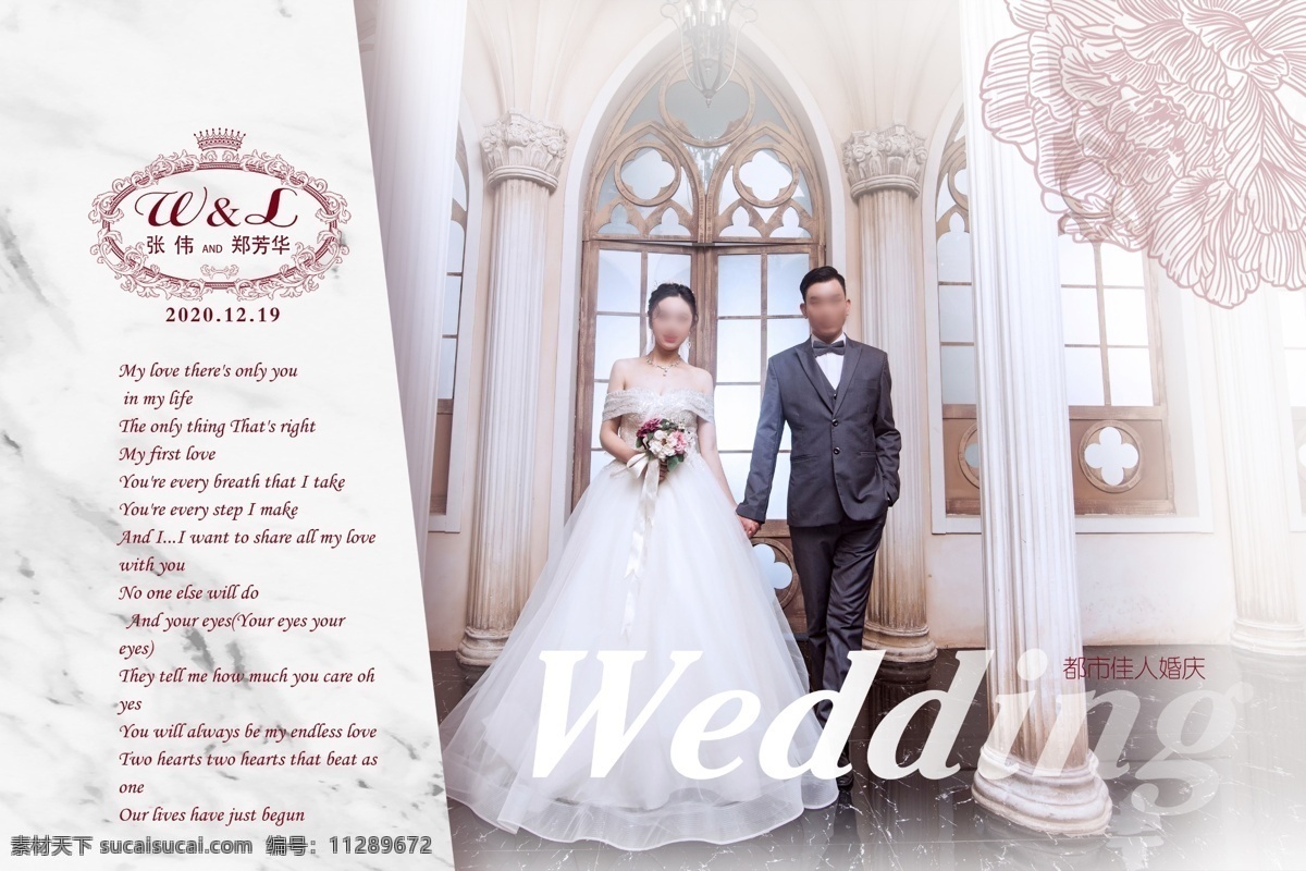 白色 大理 石紋 婚慶 背景圖片 婚慶背景 婚禮舞臺(tái)背景 婚慶舞臺(tái)背景 婚禮晚會(huì) 婚慶布置 中式婚禮 西式婚慶 西式婚慶背景 酒店婚禮布置 婚慶海報(bào) 婚慶策劃 婚慶展板 百年好合 喜結(jié)良緣 浪漫婚慶 新婚慶典 新婚快樂 浪漫背景 喜慶背景 婚慶模板