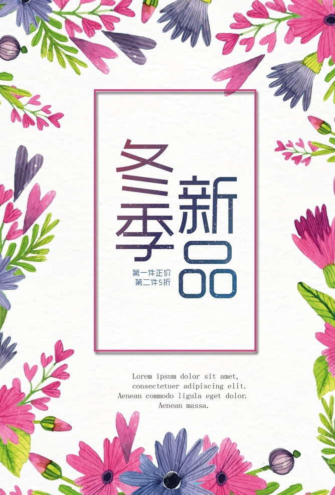 冬季新品图片 村 雪乡风光 冰雪世界 东北雪景 雪景 冬季游 雪国 旅行 冰雕 冰雪 海报 冬天海报 冬季 大雪 小雪 寒冬 冬天 下雪 雪村 冰爽夏天 冰雪展板 展板 雪花 雪 艺术 文化 冰雪之旅 节气 冬天雪 立冬 冬至 玩雪海报 卡通冬季 简约 小清晰 可爱 季节海报 分层