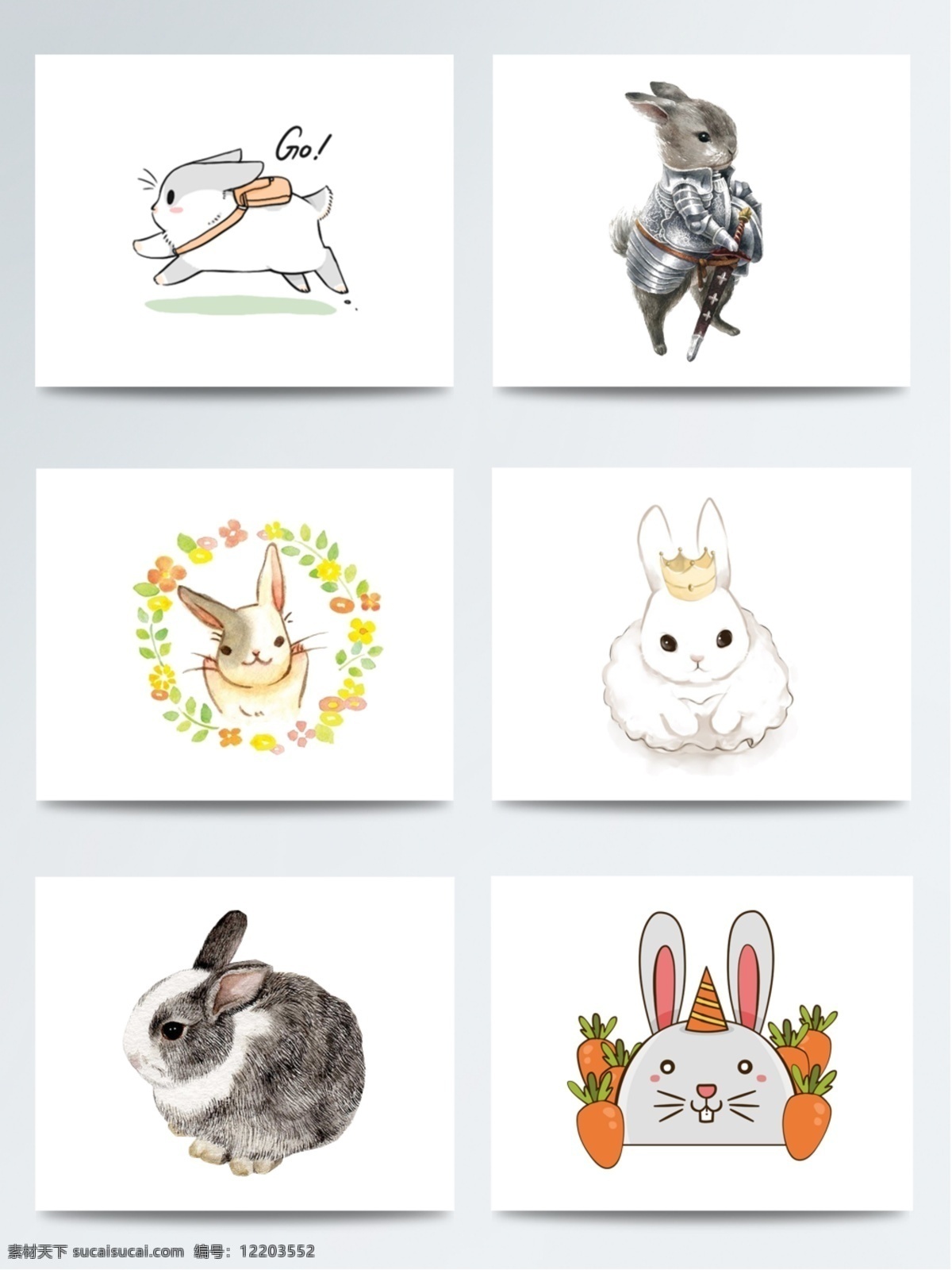 兔子 元素 个性设计 卡通 动物 配图 创意设计 装饰素材 萌萌哒兔子 免扣素材 手绘