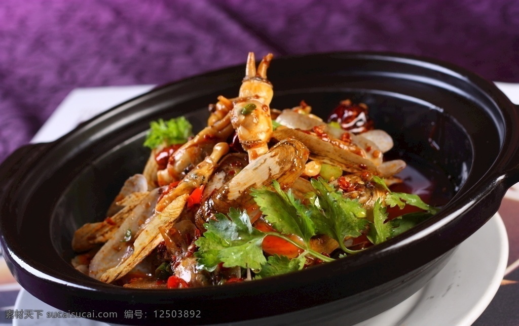香辣蛏子图片 香辣蛏子 圣子皇 干锅蛏子 香辣贝壳 海鲜 餐饮美食 传统美食