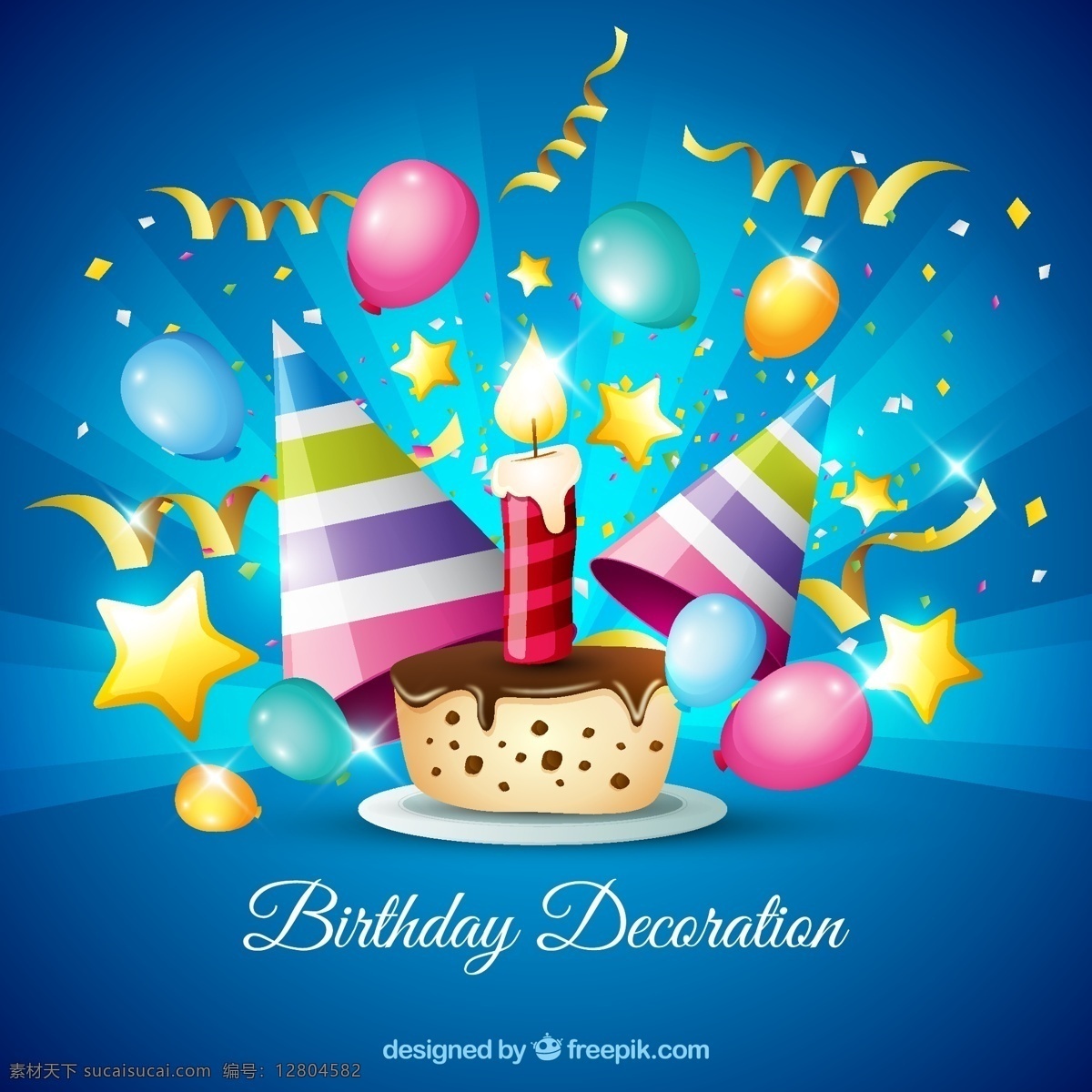 生日 裝飾 巧克力 蛋糕 生日快樂 聚會 邀請卡 開心 星星 慶典 紙屑 生日卡 氣球 蠟燭 請柬 生日蛋糕 生日請柬 生日派對 藍色