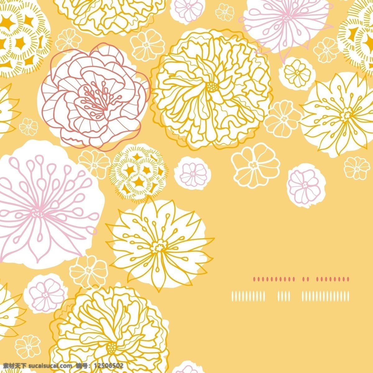 背景 底紋 矢量 底紋背景 底紋邊框 花 花邊 花草 花草背景 花朵 手繪花卉 花卉 卡通背景 卡片 名片 花紋花卉 矢量模板下載 矢量花紋 矢量花紋邊框 手繪花朵 矢量素材 花紋 手繪花 移門(mén) 移門(mén)圖案 生物世界 家居裝飾素材