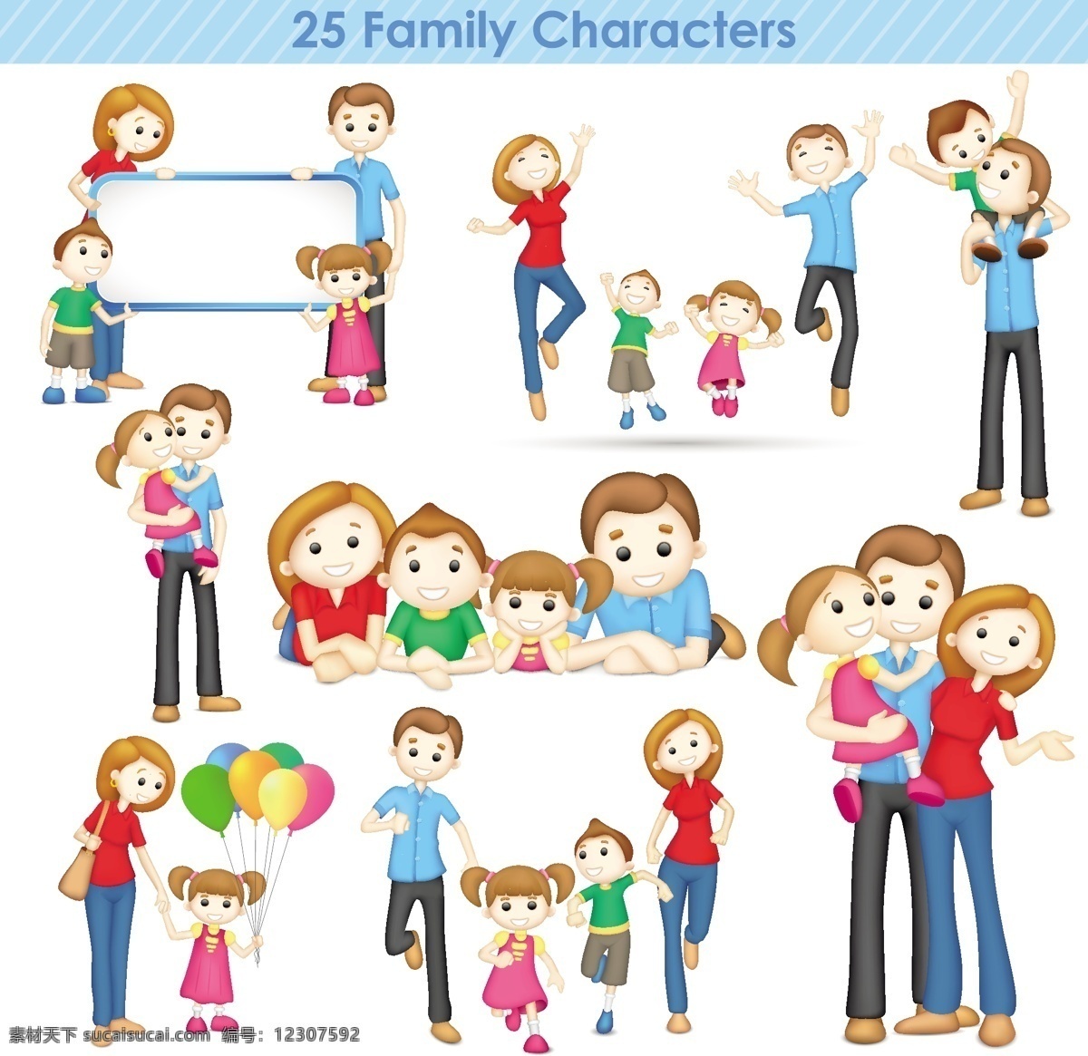 3d人物 爸爸 寶寶 兒童幼兒 孩子 家庭 剪影 快樂 媽媽 幸福 矢量 模板下載 幸福家庭 一家人 休閑 母嬰 散步 人物 卡通家庭主題 日常生活 矢量人物 psd源文件