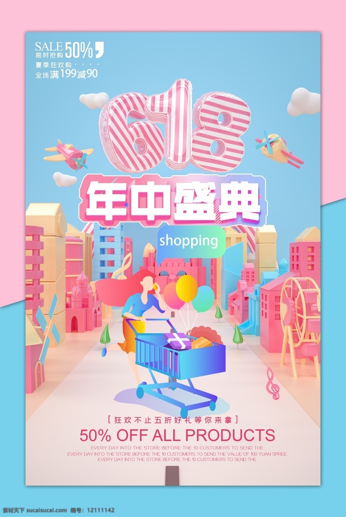 618促銷 618購物節(jié) 618狂歡 618 年中 大 促 聚劃算 狂歡節(jié) 年中大促 天貓狂歡節(jié) 新勢力周首圖 京東618 購物大趴 淘寶界面設(shè)計 淘寶裝修模板 主圖背景框 促銷邊框 淘寶邊框 電商邊框 電商紫色 潮流新風尚 新勢力周 618返場 促銷風格 電商通用 活動主圖 貓頭 霓虹燈 矢量光背景
