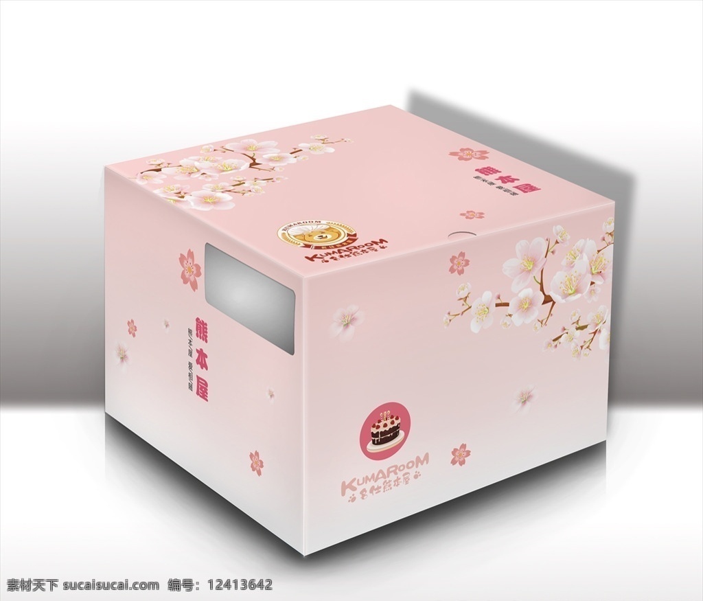 粉色 樱花 浪漫 蛋糕 盒 小清新 蛋糕盒 包装设计