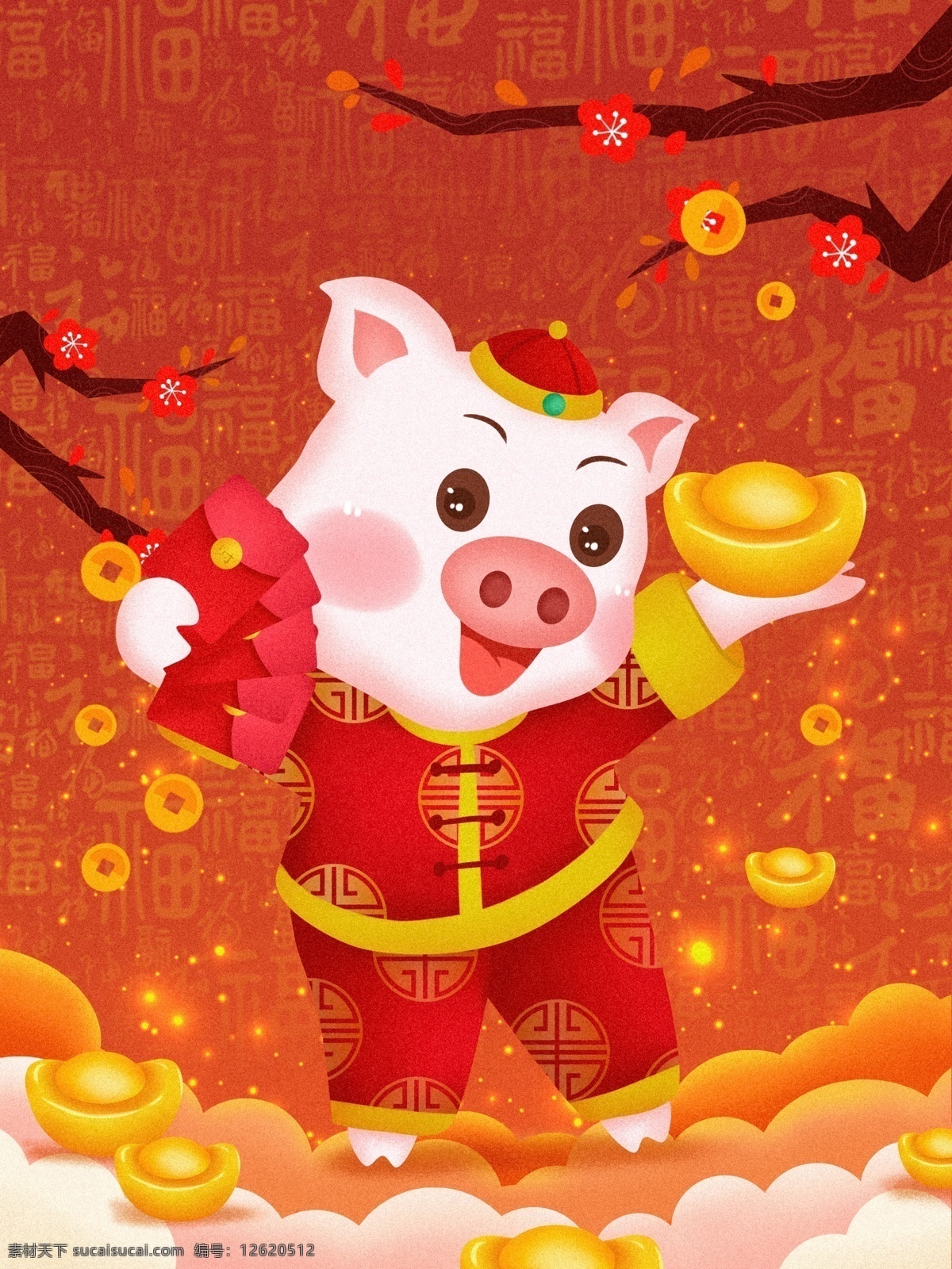 豬年 大吉 春節(jié) 新年 海報(bào) 宣傳 過年 圖 2019年 2019豬年 豬 春節(jié)海報(bào) 年會 豬年大吉 豬年大吉海報(bào) 豬年大吉廣告 豬年大吉展板 豬年大吉展架 豬年大吉封面 豬年賀卡 豬年請柬 豬年邀請函 豬年節(jié)目單 豬年背景 豬年晚會 豬年狂歡 豬年設(shè)計(jì) 豬年促銷 豬年毛筆字 豬年宣傳 豬年主題賀卡