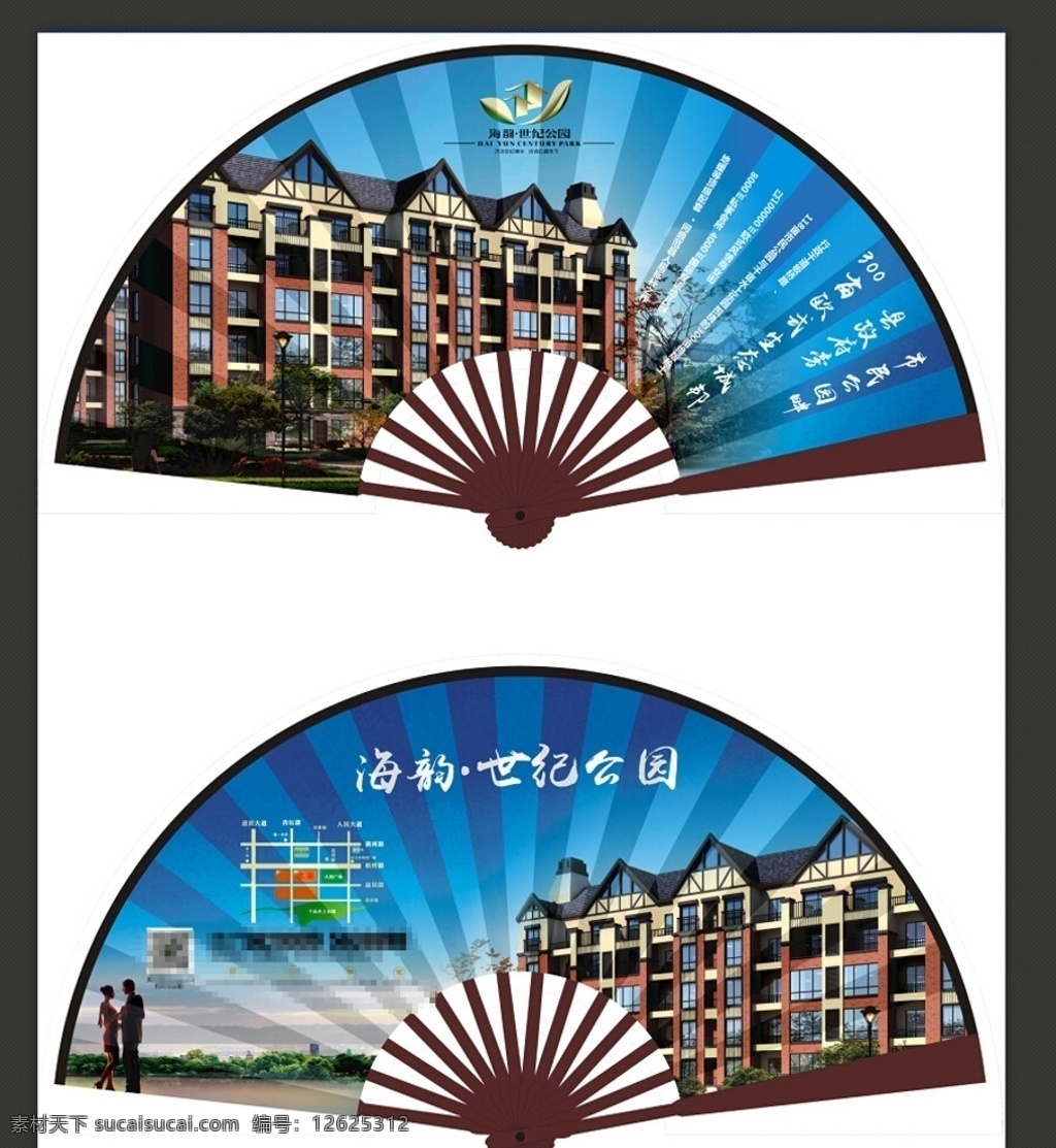 房地產(chǎn) 折扇 折扇設(shè)計 房地產(chǎn)設(shè)計 8寸 房地產(chǎn)物料 扇子設(shè)計 宣傳扇 地產(chǎn)設(shè)計