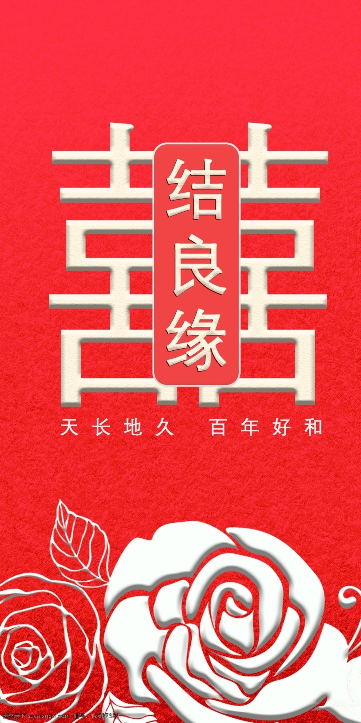 豬年 2019 豬年納福 豬年大吉 利是封 結(jié)婚利是封 結(jié)婚紅包 婚慶利是封 婚宴利是封 豬年利是封 利是封素材 利是封模板 新年利是封 新年紅包 婚宴紅包 企業(yè)紅包 酒店紅包 酒店利是封 公司利是封 婚禮紅包 紅包素材 2018 利 封 高檔利是封